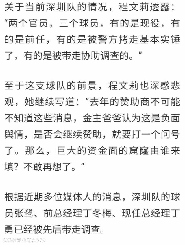 此外，亚特兰大想要在冬季引进一名后卫，并有意沃尔夫斯堡的拉克鲁瓦和维罗纳的伊萨克-海恩，后者至少要价1000万欧元。